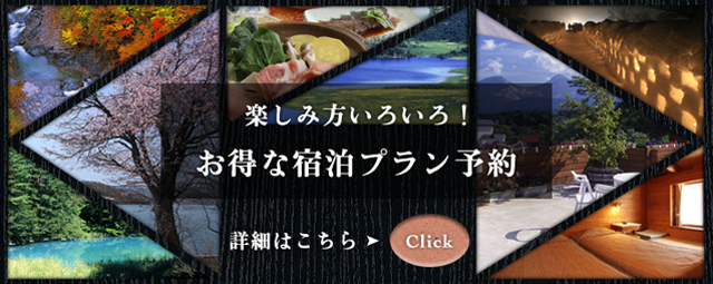 オンライン予約バナー